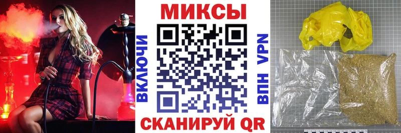Купить закладки  Кировград  БУТИРАТ BDO 
