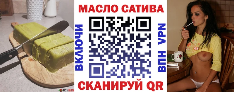 Печенье с ТГК конопля  Купить  Кировград 
