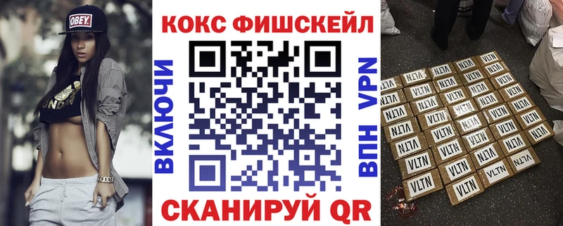Купить  Кировград  Cocaine 99% 