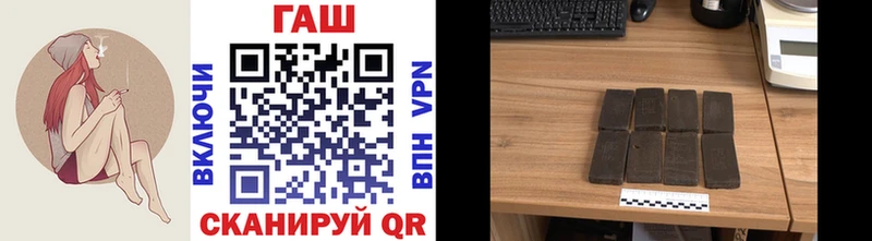 ГАШ индика сатива  Купить где  Кировград 