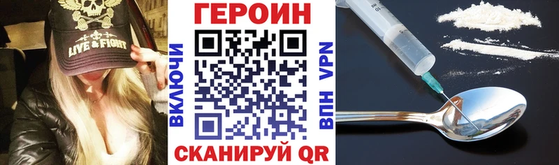 Купить закладки  Кировград  ГЕРОИН гречка 