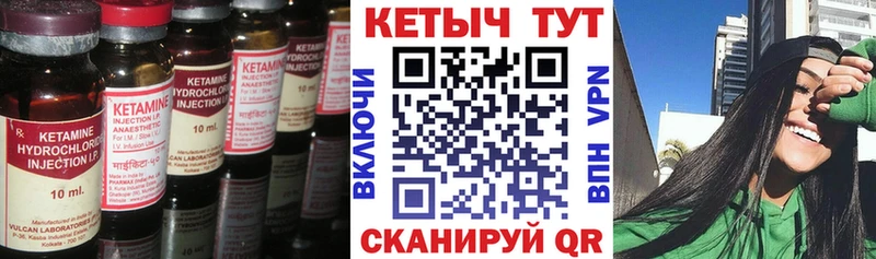 Купить где  Кировград  Кетамин ketamine 