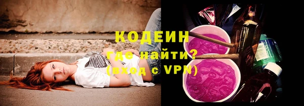 бутират Каменск-Шахтинский