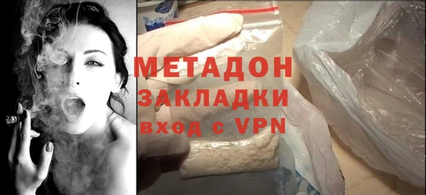 марки nbome Каменногорск