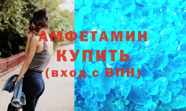 марки nbome Каменногорск
