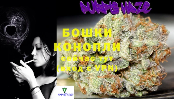 бутират Каменск-Шахтинский