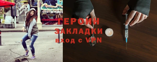 бутират Каменск-Шахтинский