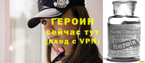 стафф Ханты-Мансийск