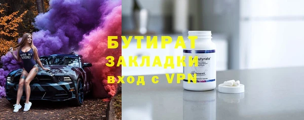 марки nbome Каменногорск