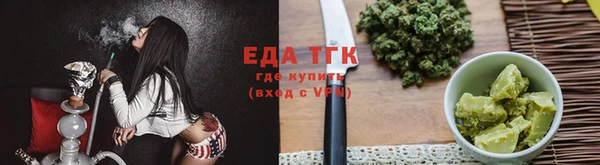 бутират Каменск-Шахтинский