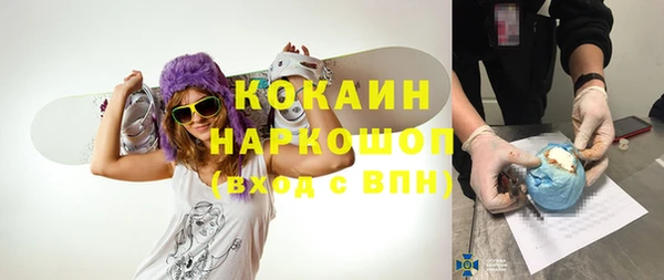 марки nbome Каменногорск