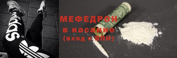 спайс Каменка