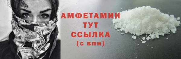 марки nbome Каменногорск