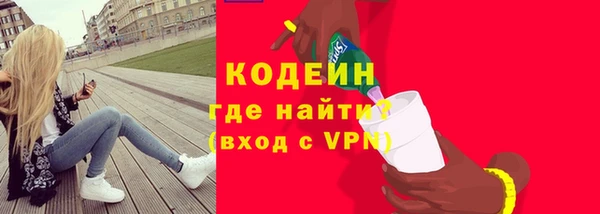 mix Фурманов