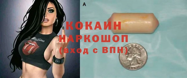 марки nbome Каменногорск