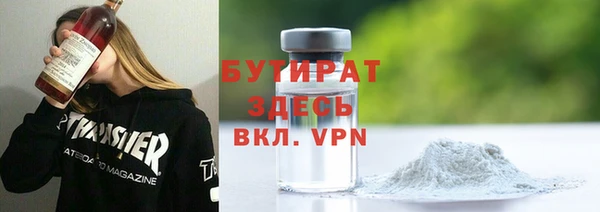 ешки Хадыженск