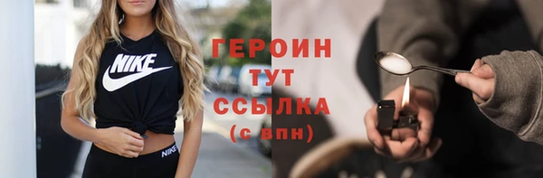 бутират Каменск-Шахтинский