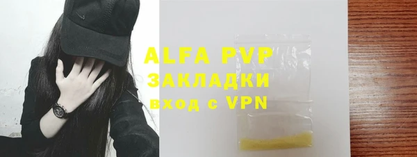 марки nbome Каменногорск