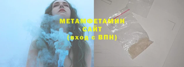 спайс Каменка