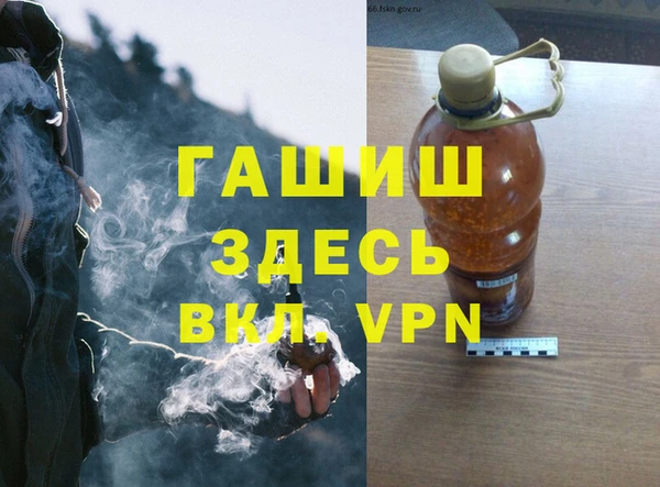 бутират Каменск-Шахтинский
