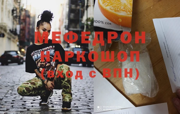марки nbome Каменногорск