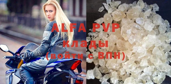 бутират Каменск-Шахтинский