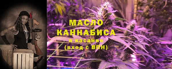 бутират Каменск-Шахтинский