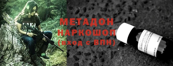 марки nbome Каменногорск