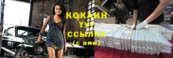 бутират Каменск-Шахтинский