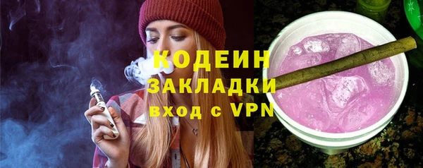 марки nbome Каменногорск