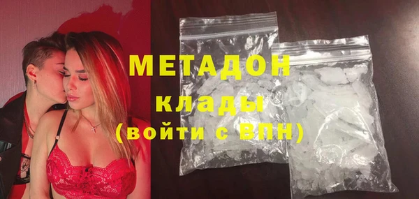 бутират Каменск-Шахтинский