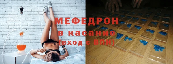 бутират Каменск-Шахтинский