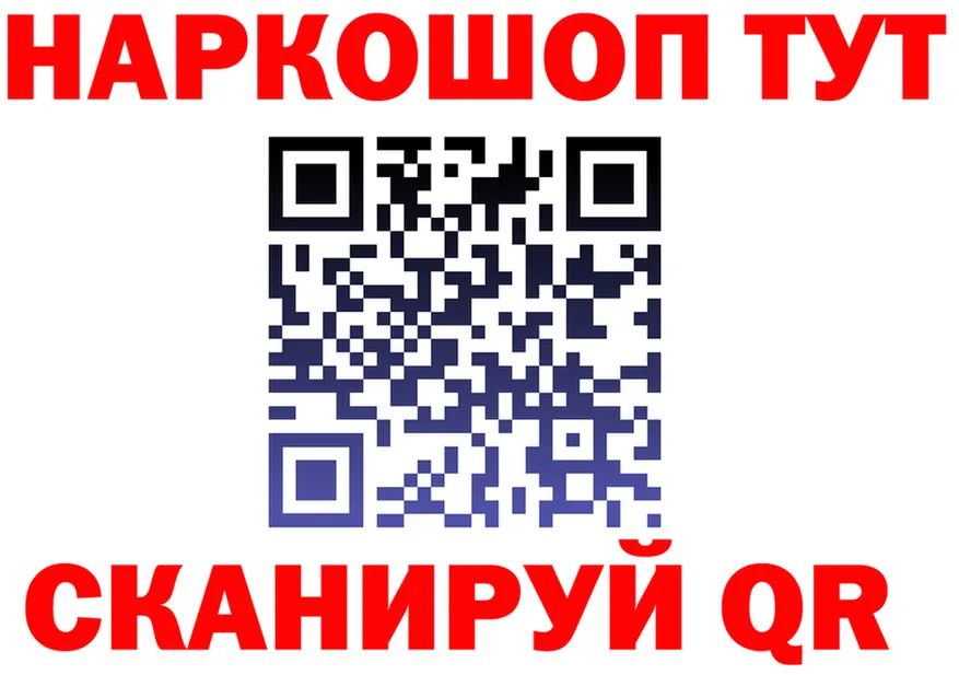 Продажа наркотиков это как зайти Кировград