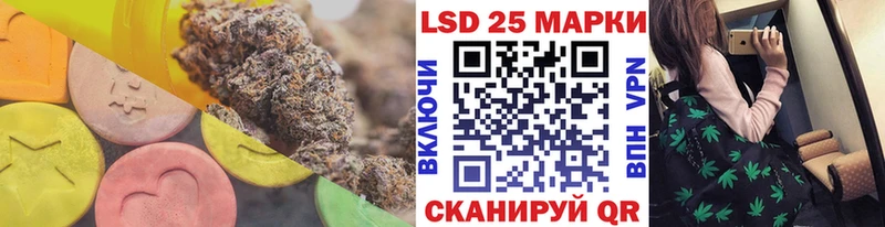 LSD-25 экстази кислота  Купить  Кировград 