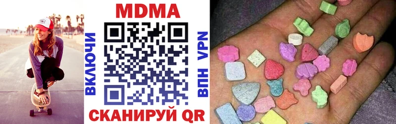 Купить закладки  Кировград  MDMA VHQ 