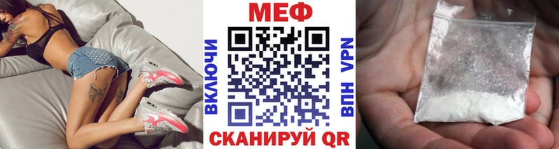 Купить где  Кировград  Мефедрон 4 MMC 