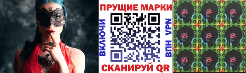 Купить где  Кировград  Наркотические марки 1,5мг 